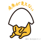 Illustration for article titled Gudetama is the best.